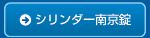 �V�����_�[�싞��