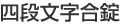 �l�i��������