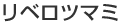 ���x���c�}�~