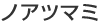 �m�A�c�}�~