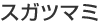 �X�K�c�}�~