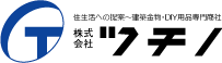 ������Ѓc�`�m�@�Z�����ւ̒�ā`���z�����EDIY�p�i��古��